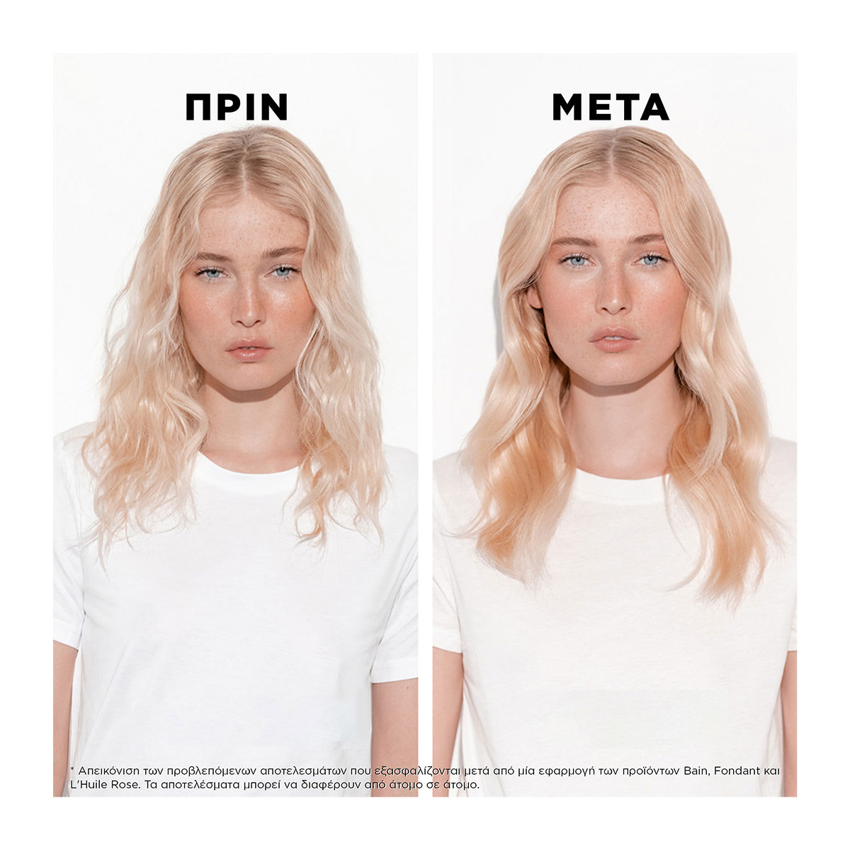 Kerastase Elixir Ultimate 1