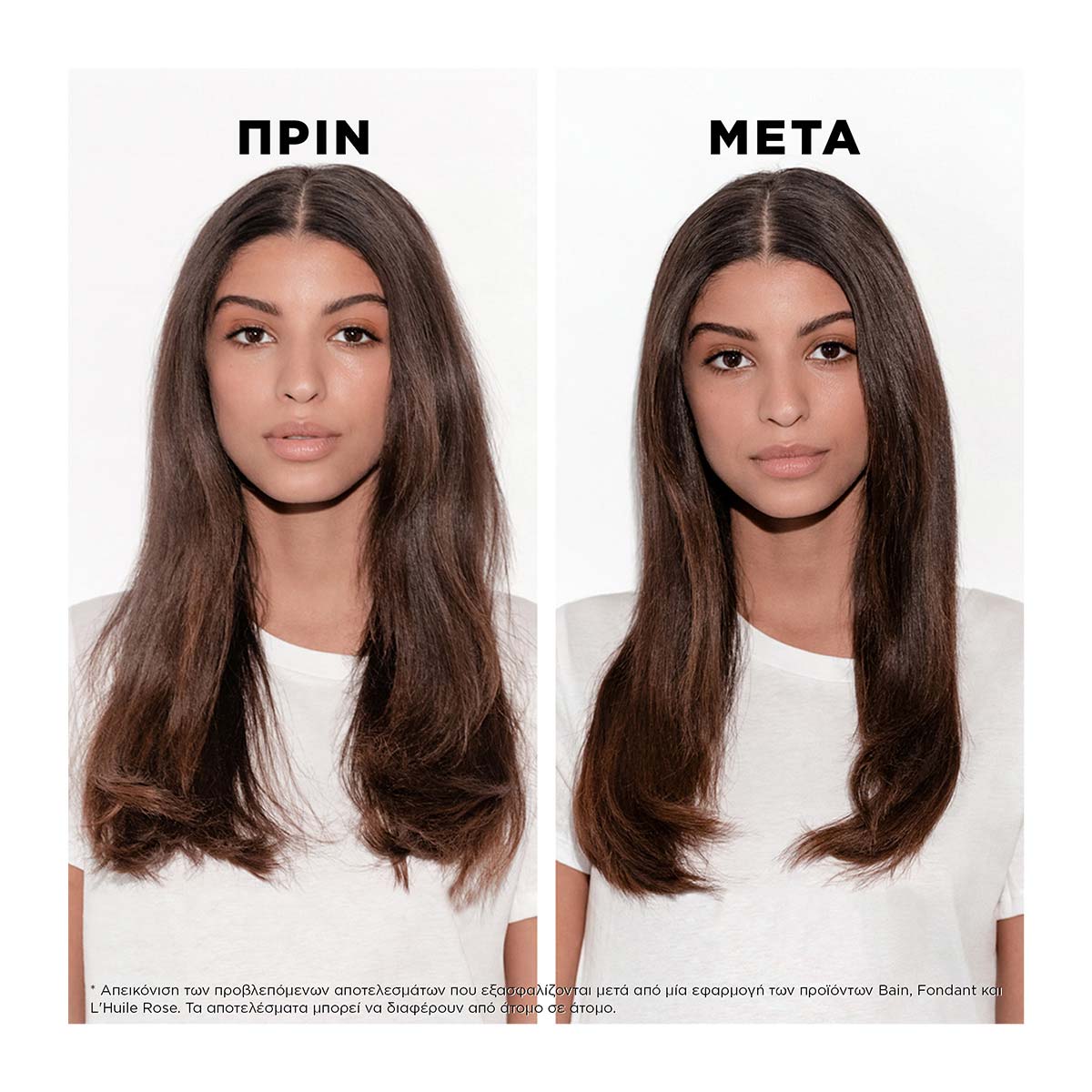 Kerastase Elixir Ultimate 2