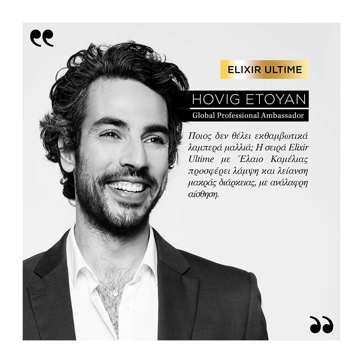 Kerastase Elixir Ultimate 3