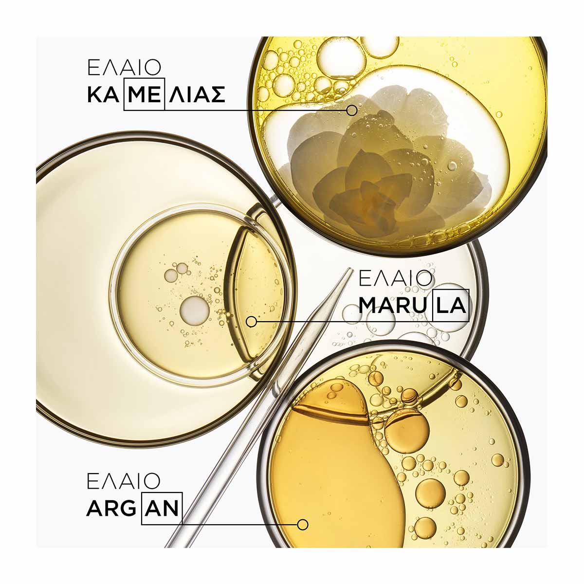 Kerastase Elixir Ultimate 5