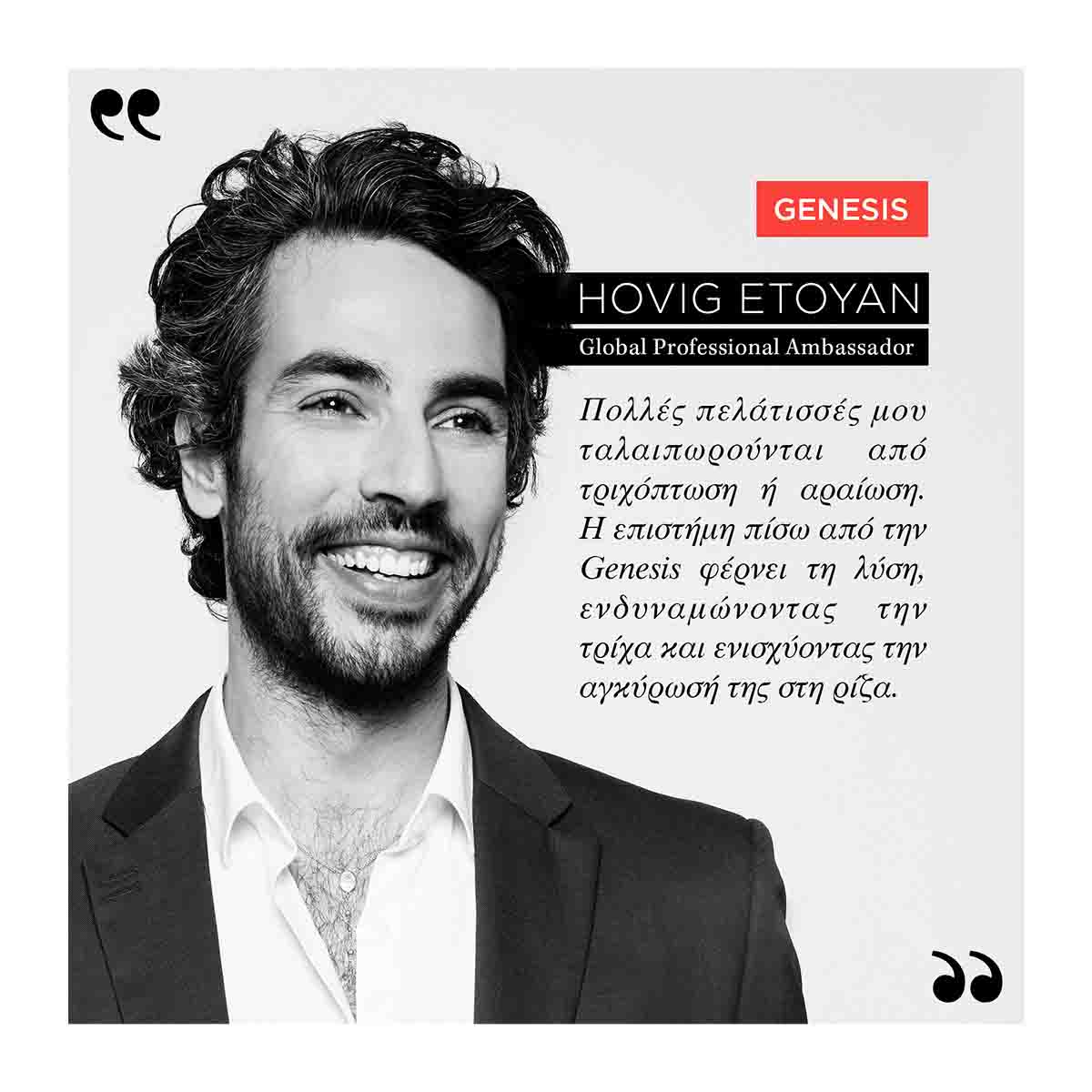 Kerastase Genesis Bain Nutri Fortifiant 3474636858033 5