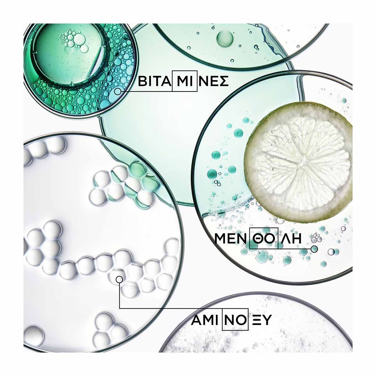 Kerastase Masque Hydra Apaisant Μάσκα για Λιπαρά Μαλλιά 200ml 3474636397495 3