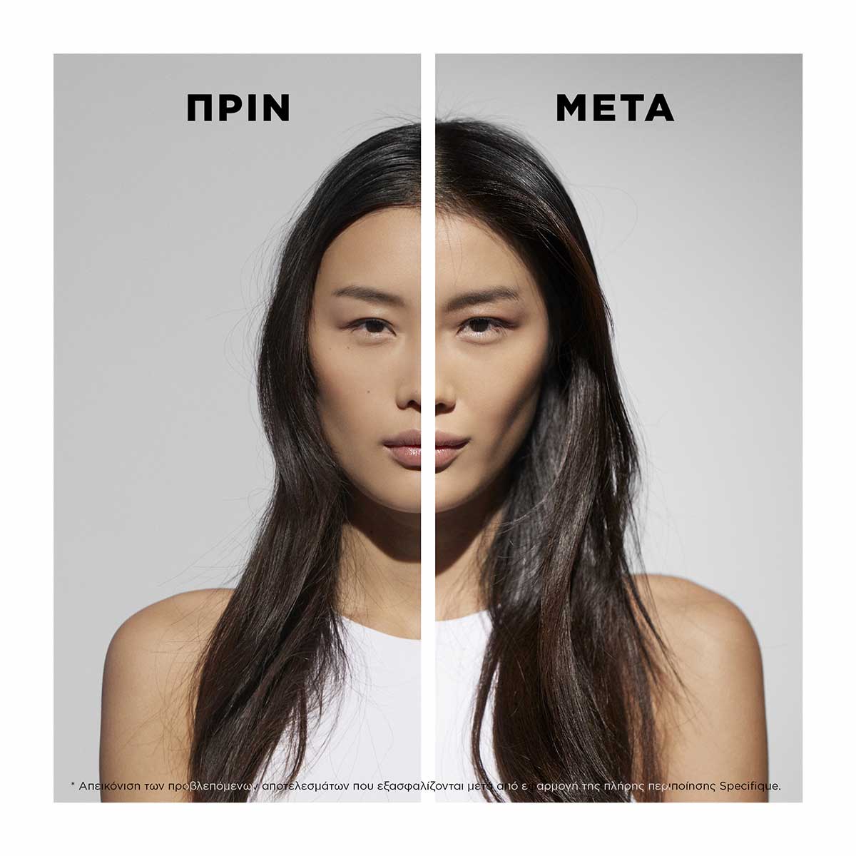 Kerastase Masque Hydra Apaisant Μάσκα για Λιπαρά Μαλλιά 200ml 3474636397495 4