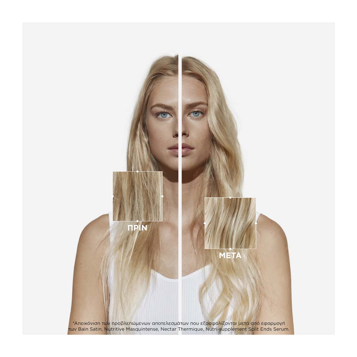 Kerastase Nutritive Masquintese Deep Riche Μάσκα Βαθιάς Θρέψης για Πολύ Ξηρά Μαλλιά 200ml 3474637155001 6 Kerastase Nutritive Masquintese Deep Riche Μάσκα Βαθιάς Θρέψης για Πολύ Ξηρά Μαλλιά 200ml 3474637155001 6