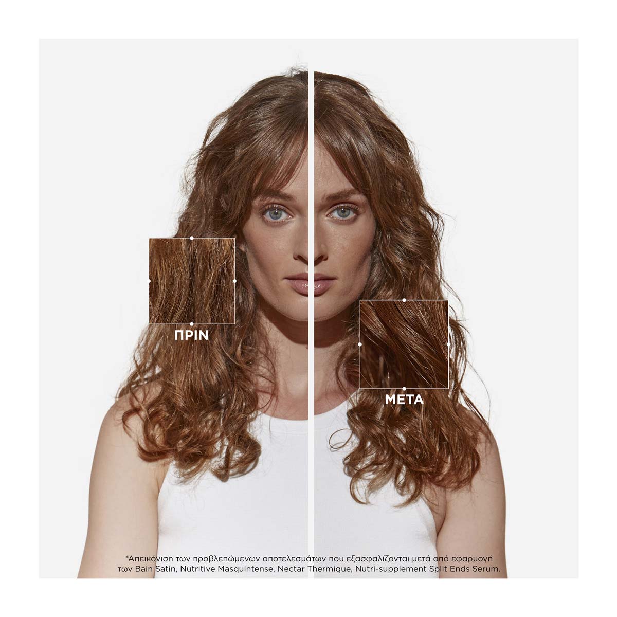 Kerastase Nutritive Masquintese Μάσκα Βαθιάς Θρέψης για Ξηρά Μαλλιά 200ml 3474637154967 4