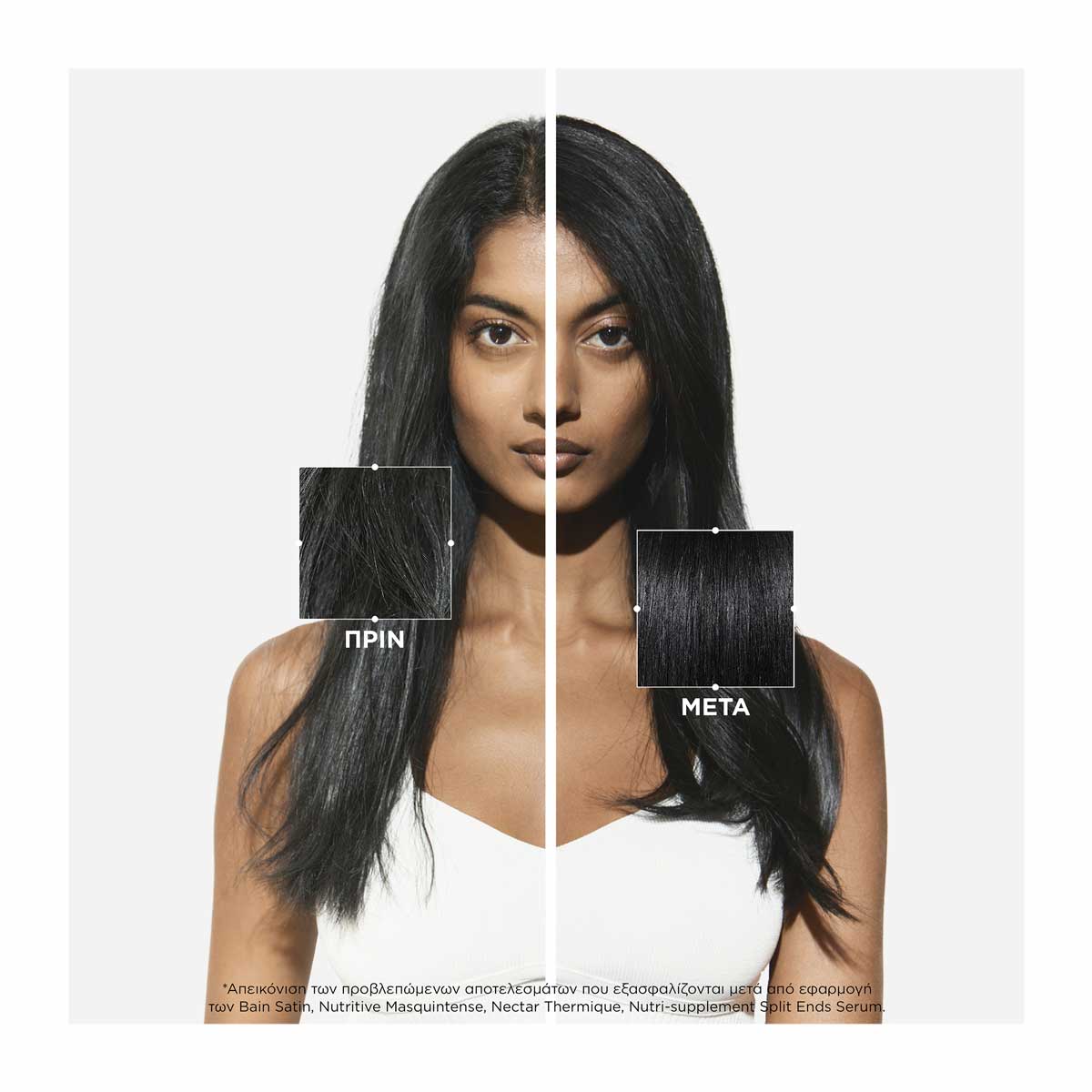 Kerastase Nutritive Nectar Thermique Beautifying Θερμοπροστατευτικό Γαλάκτωμα για Ξηρά Μαλλιά 150ml 3474637155056 6