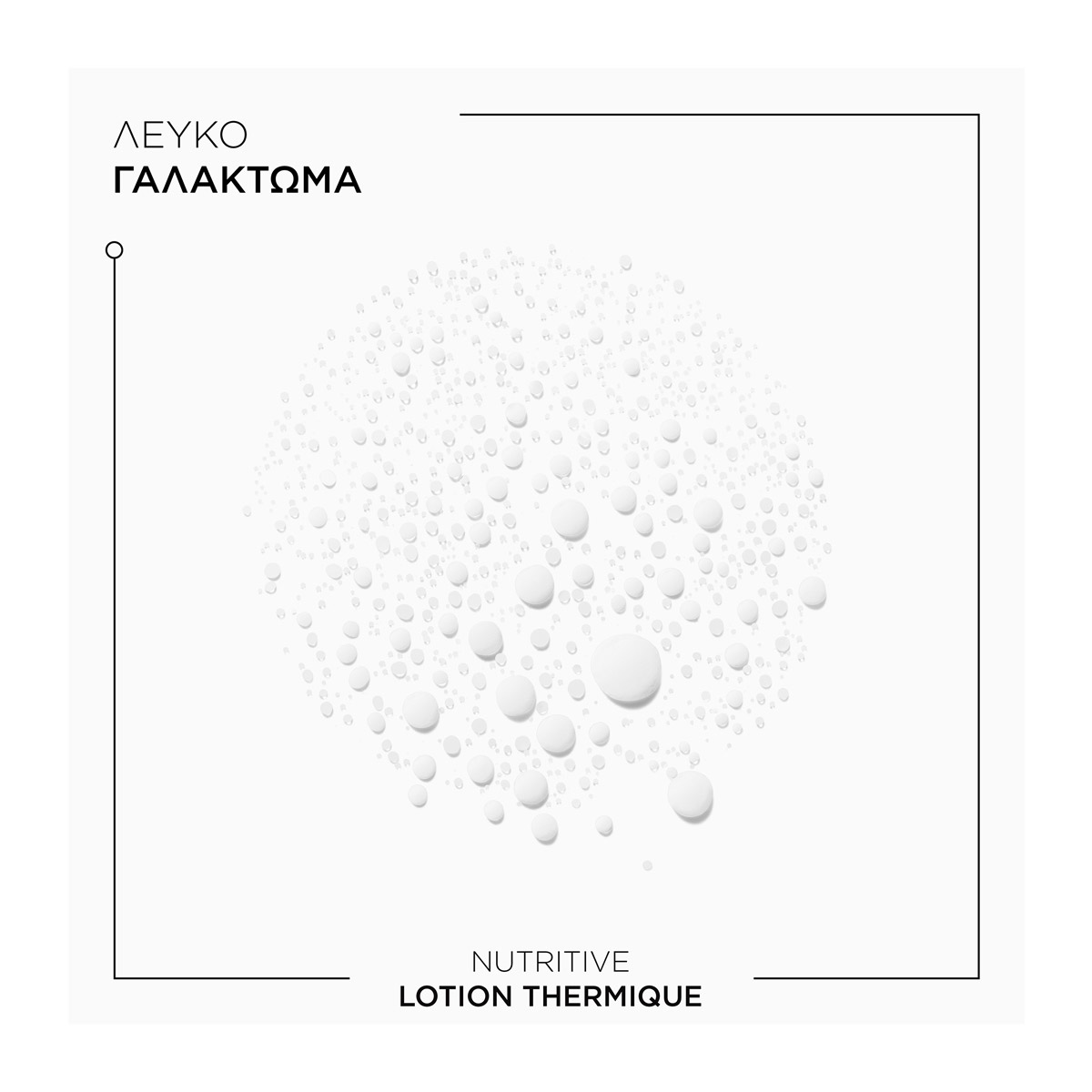 Kerastase Nutritive Thermique Beautifying Θερμοπροστατευτική Λοσιόν για Εύκολο Ξεμπέρδεμα 150ml 3474637155049 3