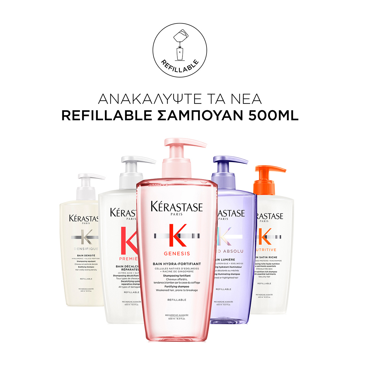 Kerastase Premiere Σαμπουάν Bain Decalcifiant για Ταλαιπωρημένα Μαλλιά 500ml 3474637212568 4