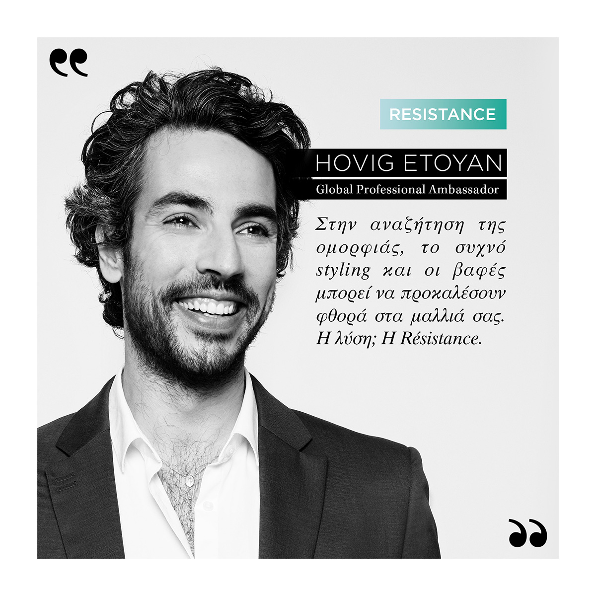 Kerastase Resistance Ciment Thermique Θερμοπροστατευτικό Γαλάκτωμα για Ταλαιπωρημένα Μαλλιά 3474637108571 5