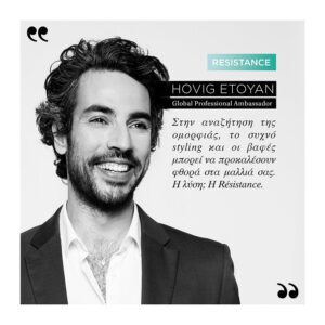 Kerastase Resistance Masque Therapiste Μάσκα Αναδόμησης 3474636397983 3