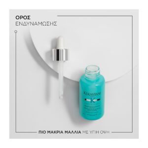 Kerastase Resistance Serum Extentioniste Ορός Επανόρθωσης για πιο Μακριά Δυνατά Μαλλιά 50ml 3474636636341 2