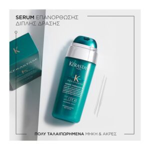 Kerastase Resistance Serum Therapiste Ορός 3474630713383 2
