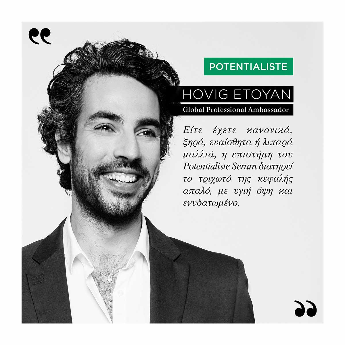 Kerastase Specifique Serum Potentialiste Oρός για το Μη Ισορροπημένο Τριχωτό 90ml 3474636954704 5 Kerastase Specifique Serum Potentialiste Oρός για το Μη Ισορροπημένο Τριχωτό 90ml 3474636954704 5