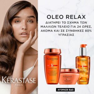 Kérastase Oleo Relax