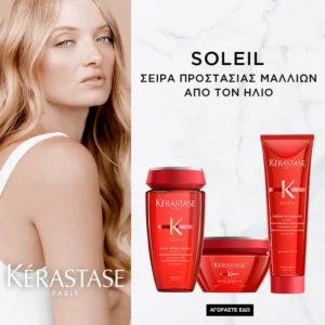 Kérastase Soleil