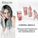 chroma square