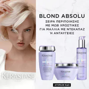 Kérastase Blond Absolu