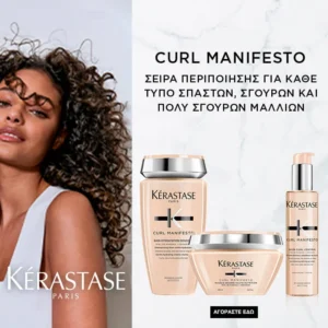 Kérastase Curl Manifesto