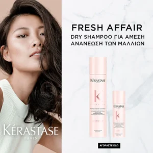 Kérastase Fresh Affair