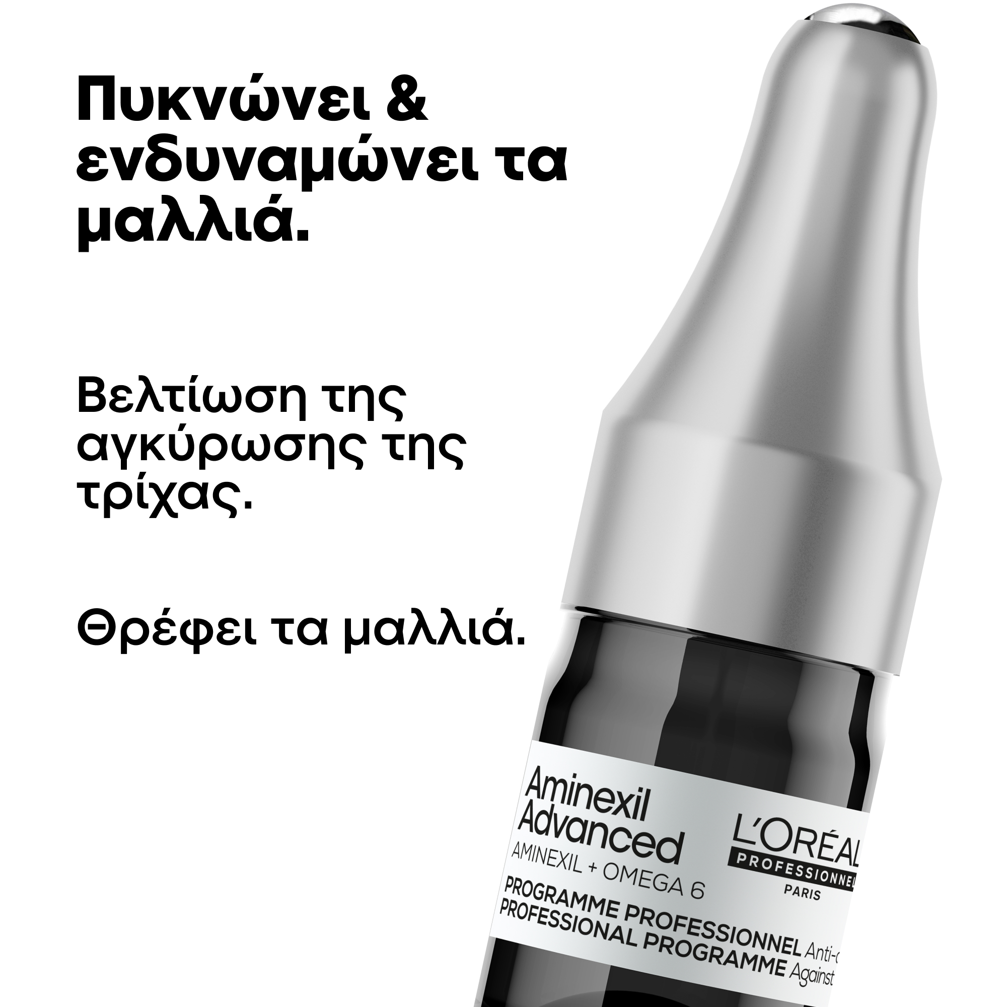 3474637265014 ΕΝ 02 3474637265014 ΕΝ 02