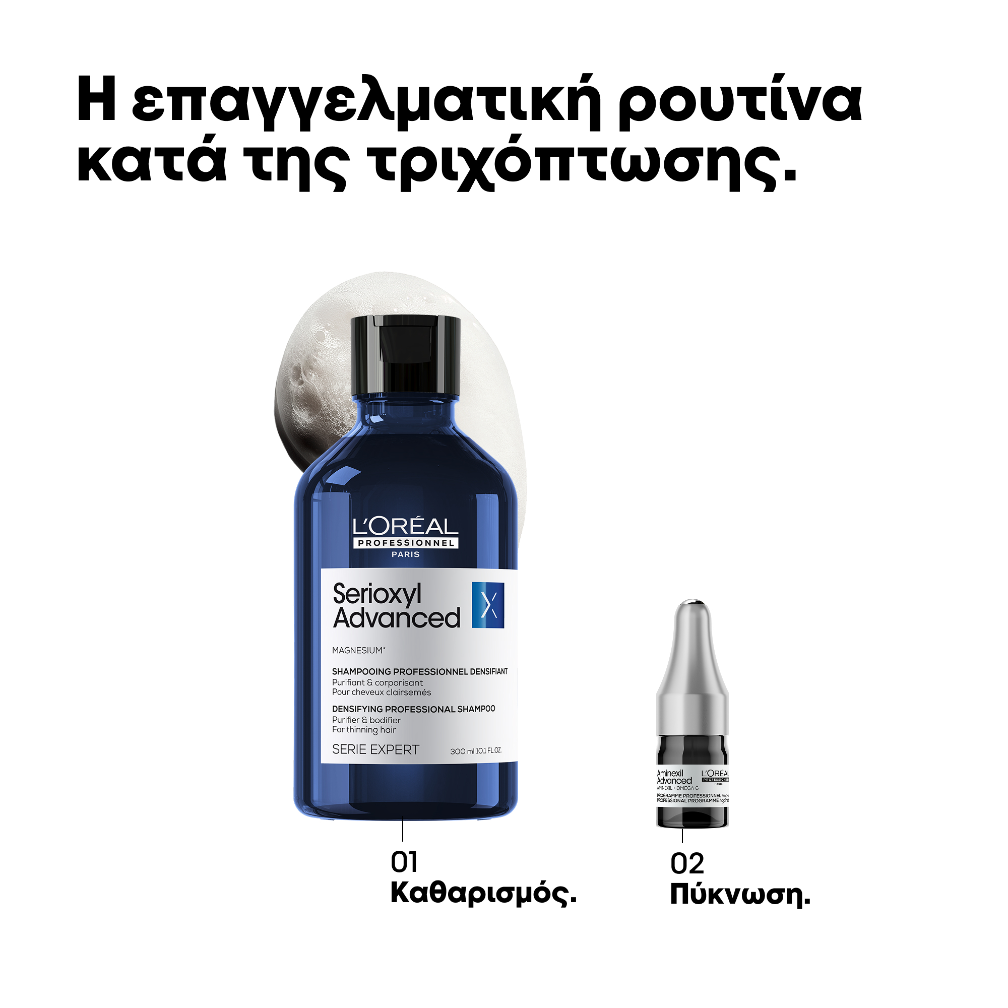 3474637265014 ΕΝ 03 3474637265014 ΕΝ 03