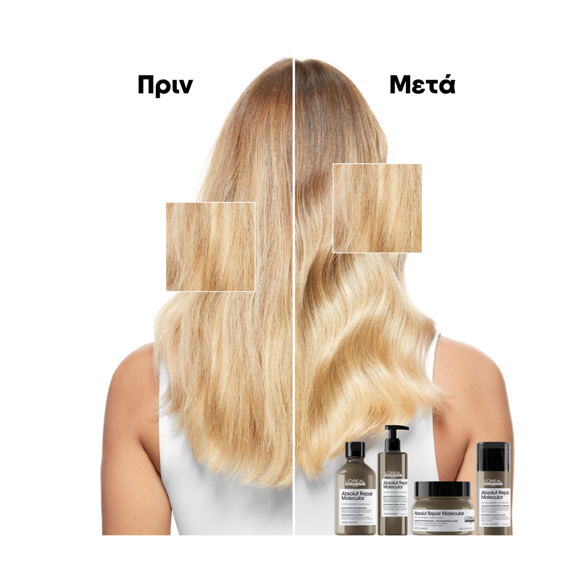 LOreal Professionnel Absolut Repair Molecular Μάσκα μοριακής επανόρθωσης για ταλαιπωρημένα μαλλιά 250 ml 3474637217884 2