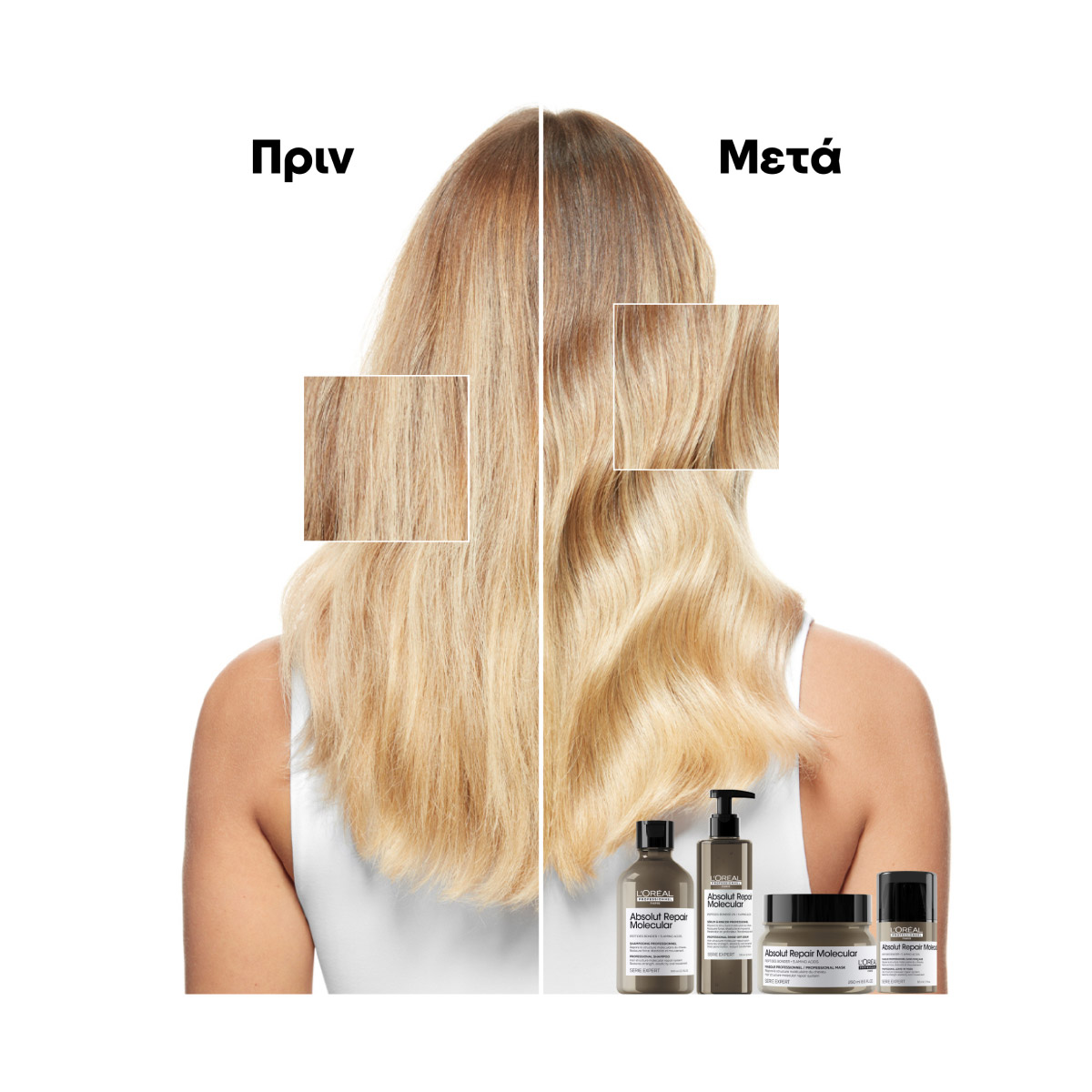 LOreal Professionnel Serie Expert Absolut Repair Molecular Leave in Μάσκα 50ml 2 LOreal Professionnel Serie Expert Absolut Repair Molecular Leave in Μάσκα 50ml 2