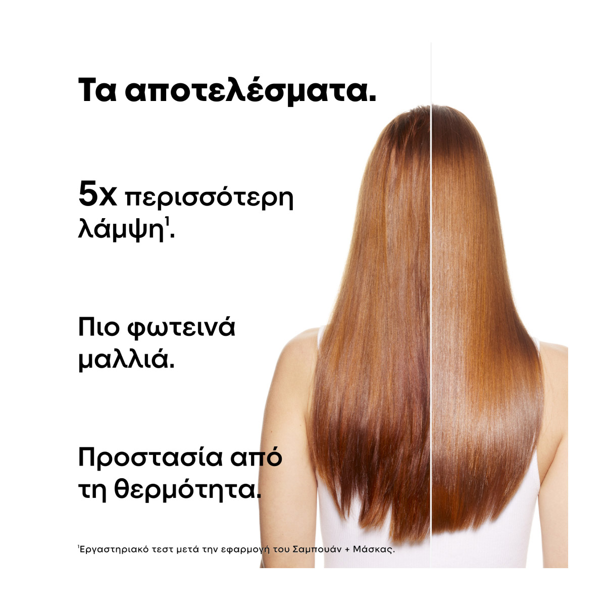 LOreal Professionnel Serie Expert Limited Edition Vitamino Color Trio Set για Προστασία Χρώματος στα Βαμμένα Μαλλιά 3474637248888 4