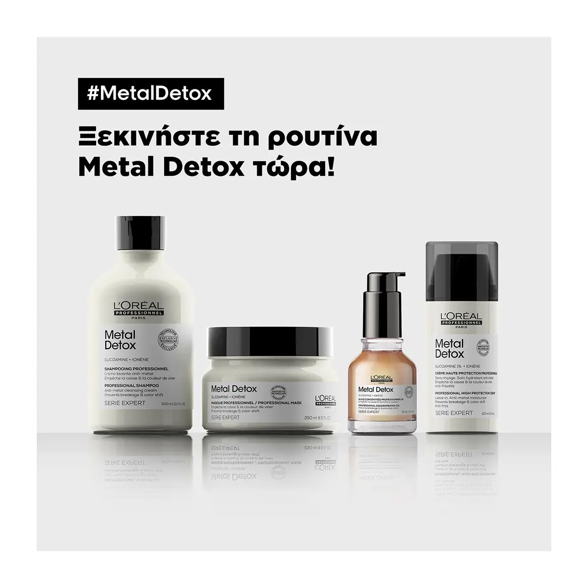 LOreal Professionnel Serie Expert Metal Detox Leave In Κρέμα Μαλλιών 100ml 30161153 4 LOreal Professionnel Serie Expert Metal Detox Leave In Κρέμα Μαλλιών 100ml 30161153 4