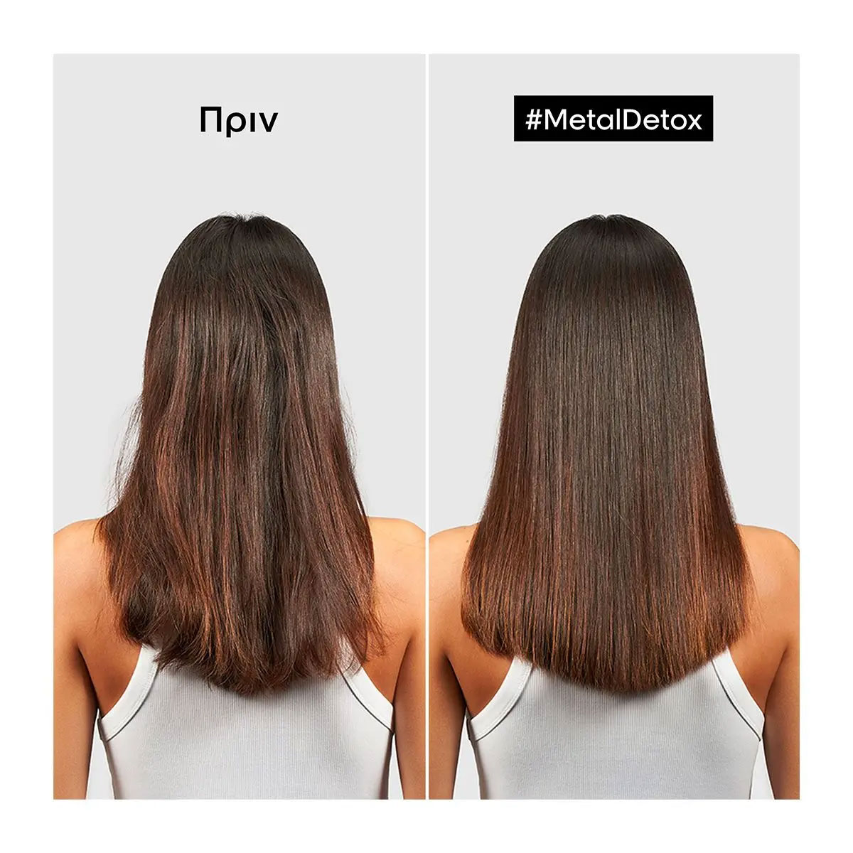 LOreal Professionnel Serie Expert Metal Detox Leave In Κρέμα Μαλλιών 100ml 30161153 5 LOreal Professionnel Serie Expert Metal Detox Leave In Κρέμα Μαλλιών 100ml 30161153 5