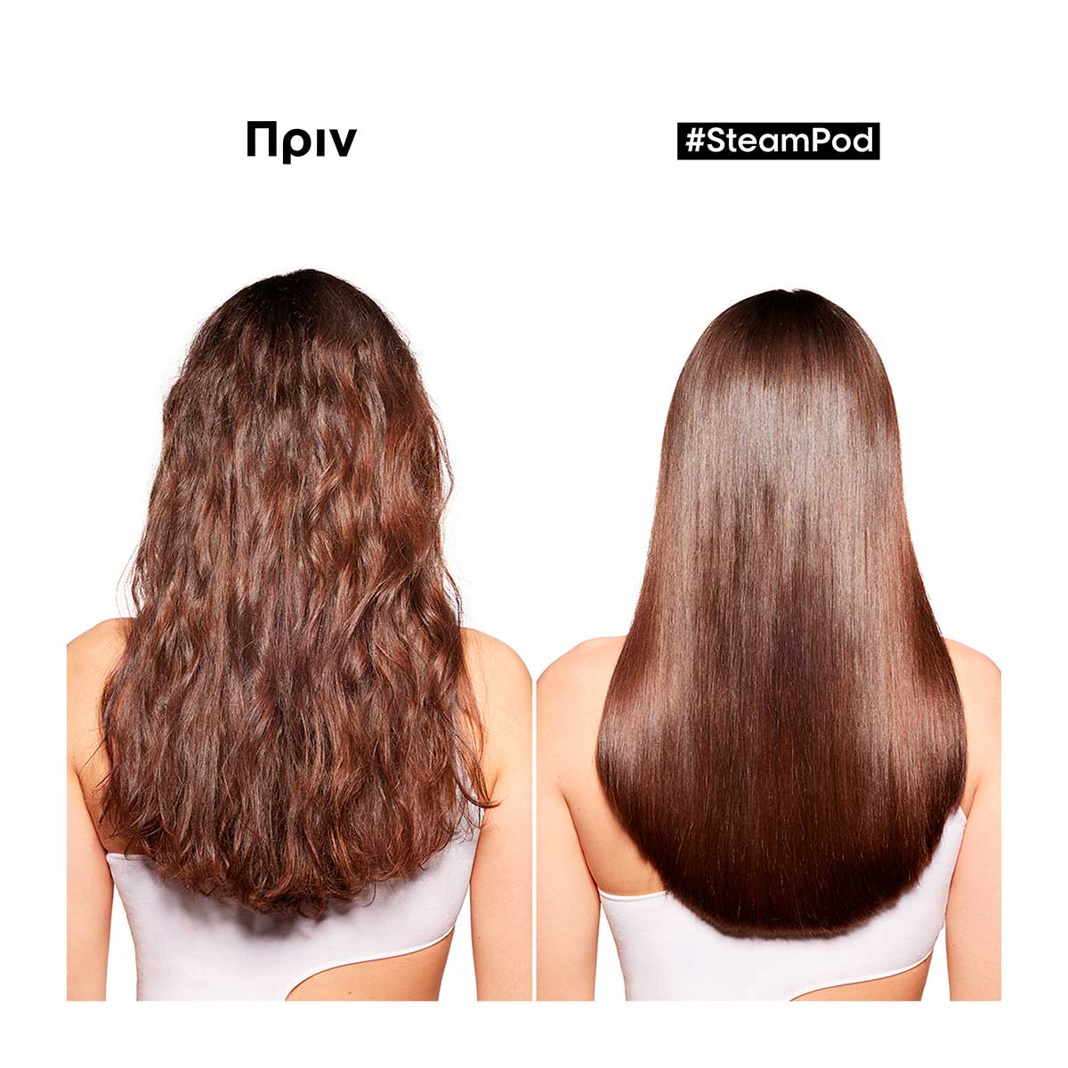 LOreal Professionnel SteamPod Serum Περιποίηση Λείανσης 50ml 3474637153434 3