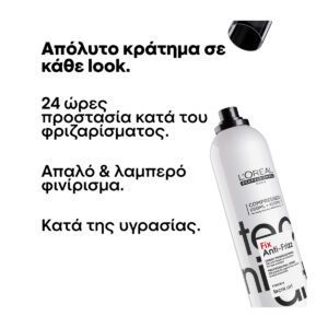LOreal Professionnel Tecni.ART Fix Fix Anti Frizz Spray 200ml 30162822 1