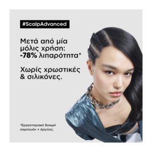 SCALP THUMBNAILS 1500X1500 BENEFITS 2 in 1 DeepPurifier 2 scaled 1