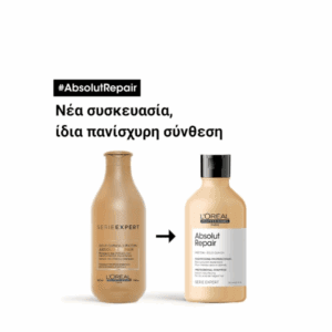loreal professionnel new serie expert absolut repair 1