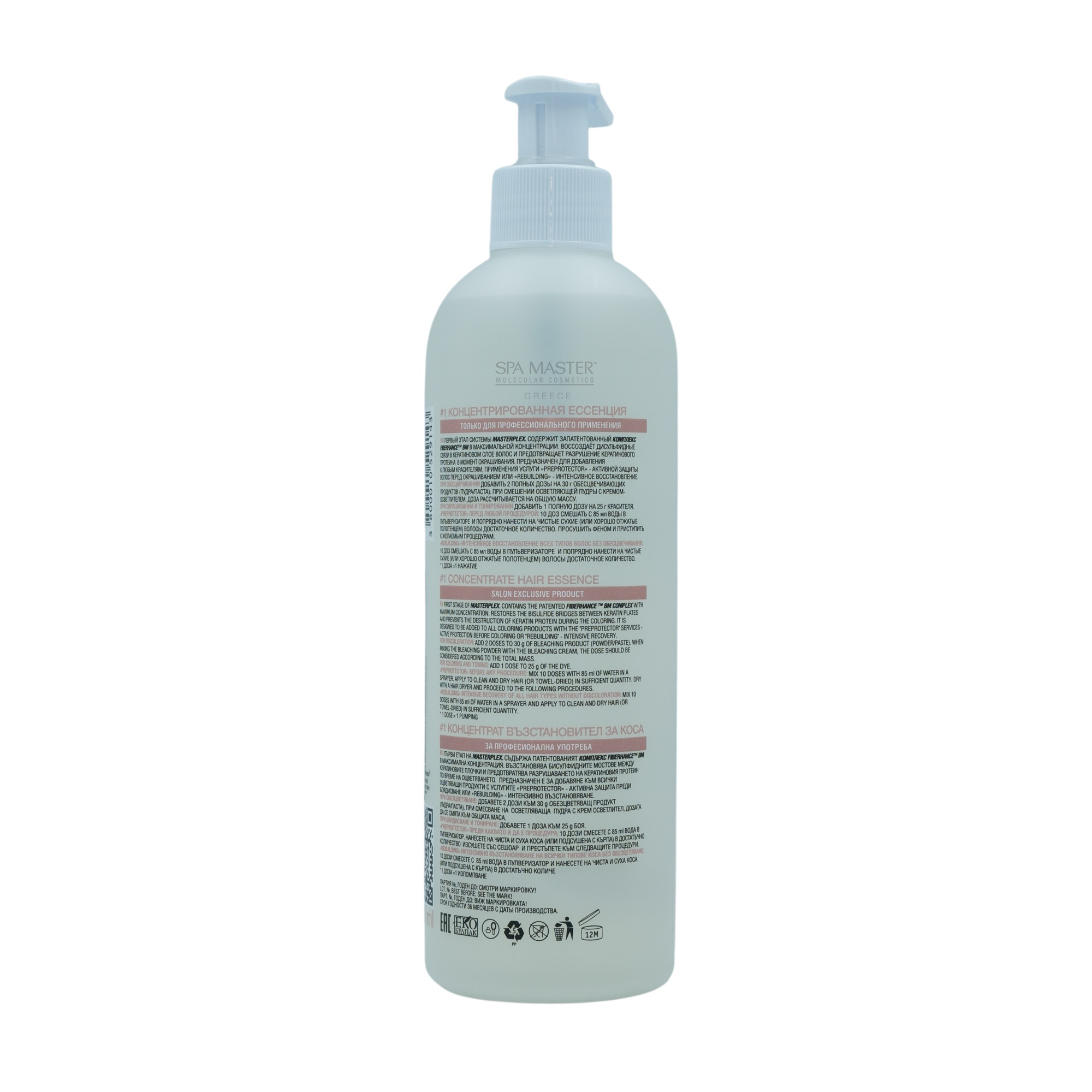 spa master bond essence sm251 03 spa master bond essence sm251 03