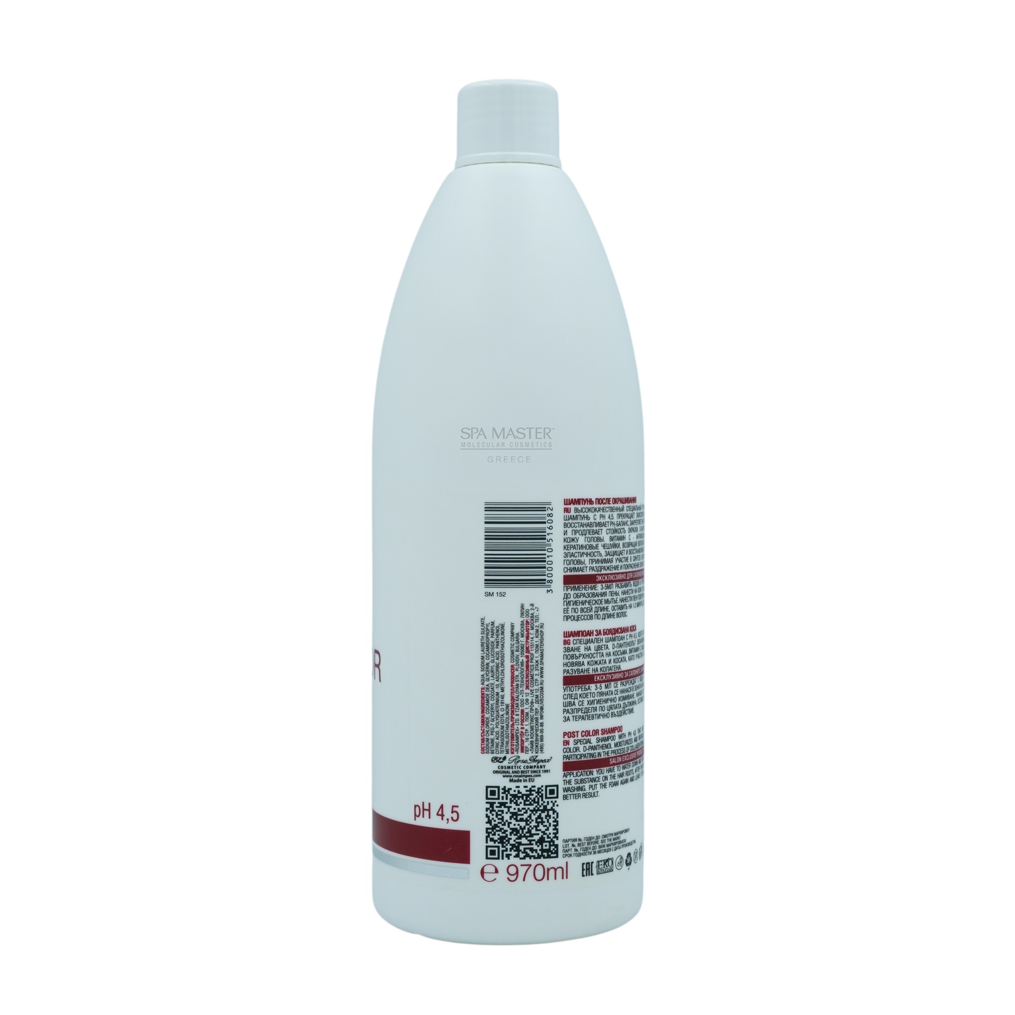 spa master post color shampoo sm152 02