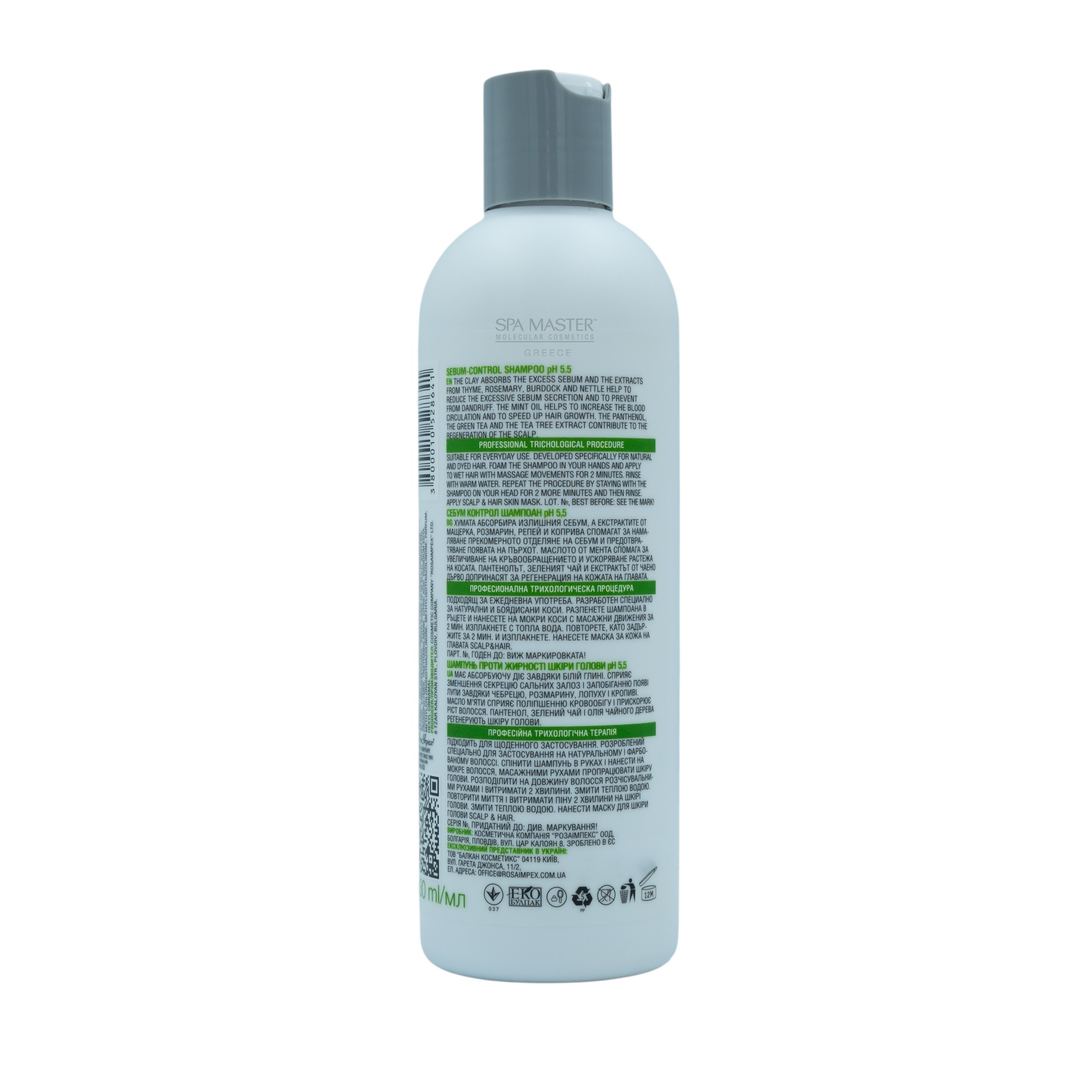 spa_master_sebum_control_shampoo_sm190_03