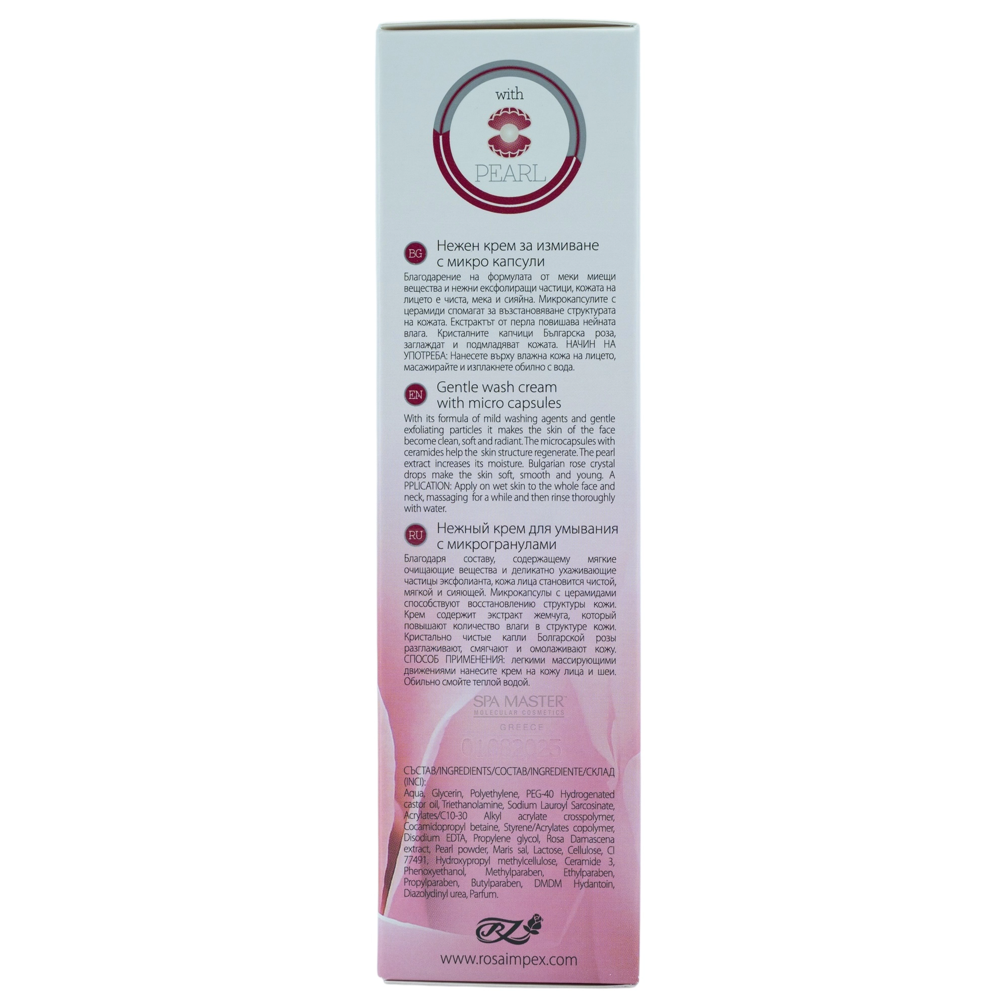 spa master gentle wash cream with microcapsules 02