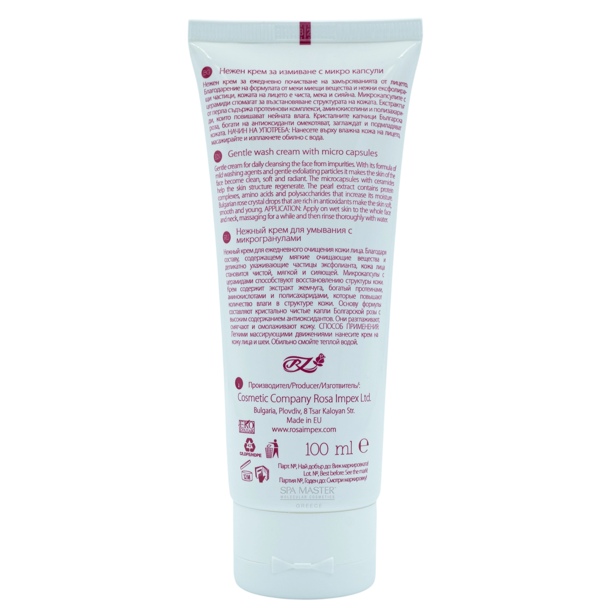 spa master gentle wash cream with microcapsules 04