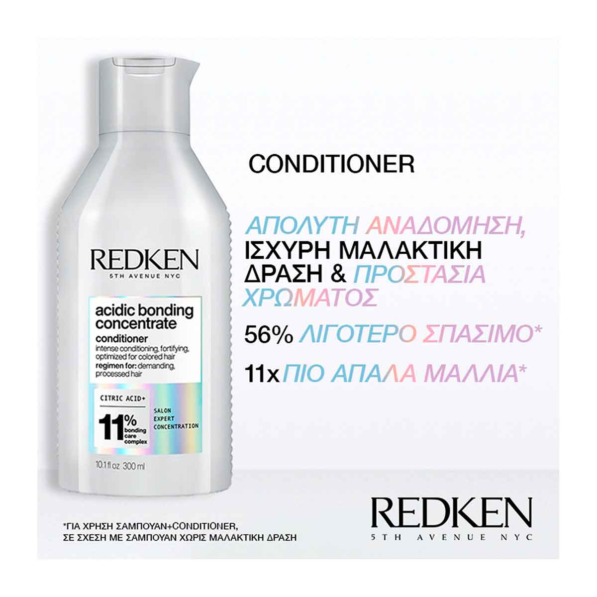 Redken Acidic Bonding Concentrate Conditioner 300ml 884486456311 6