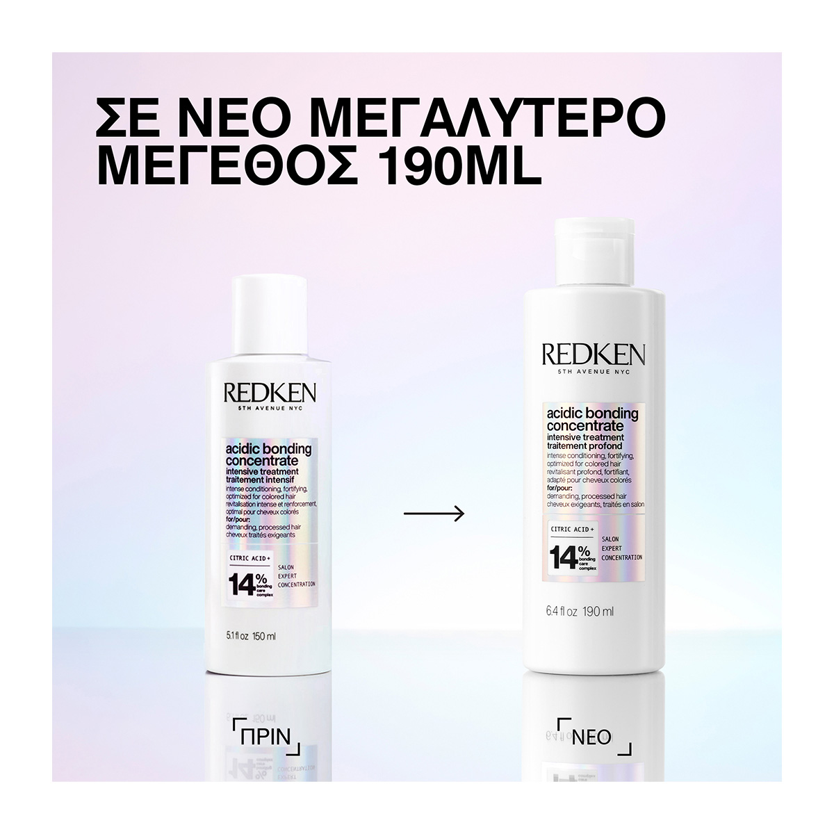 Redken Acidic Bonding Concentrate Εντατική Περιποίηση πριν το Λούσιμο 190ml 3474637248666 4