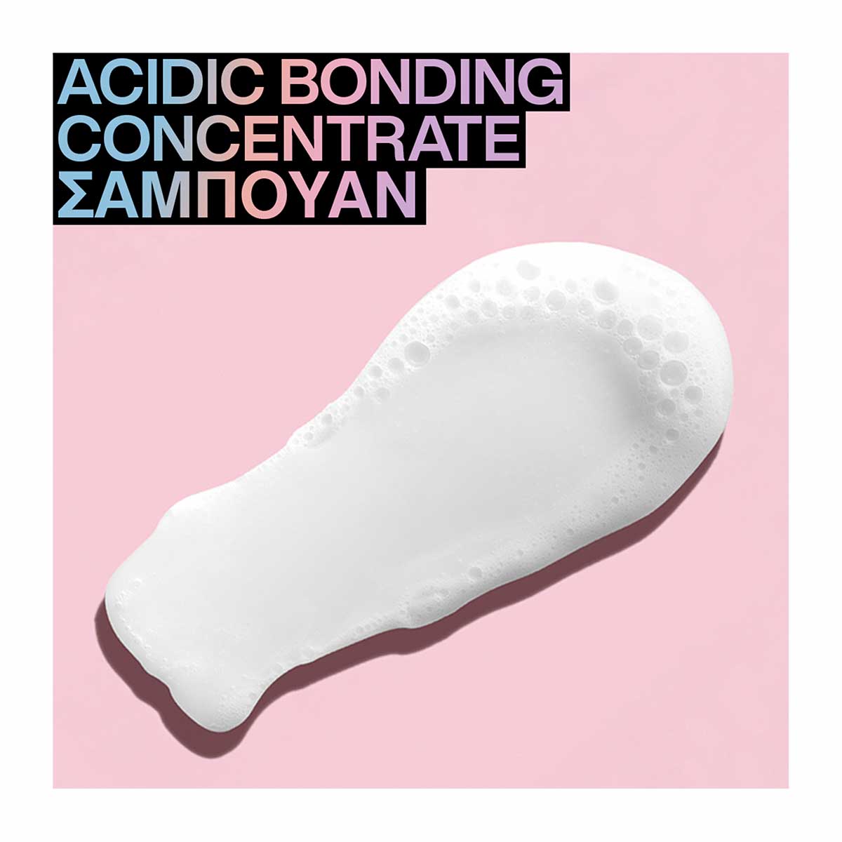 Redken Acidic Bonding Concentrate Σαμπουάν για Ξηρά Ταλαιπωρημένα και Βαμμένα Μαλλιά 300ml 884486456281 13