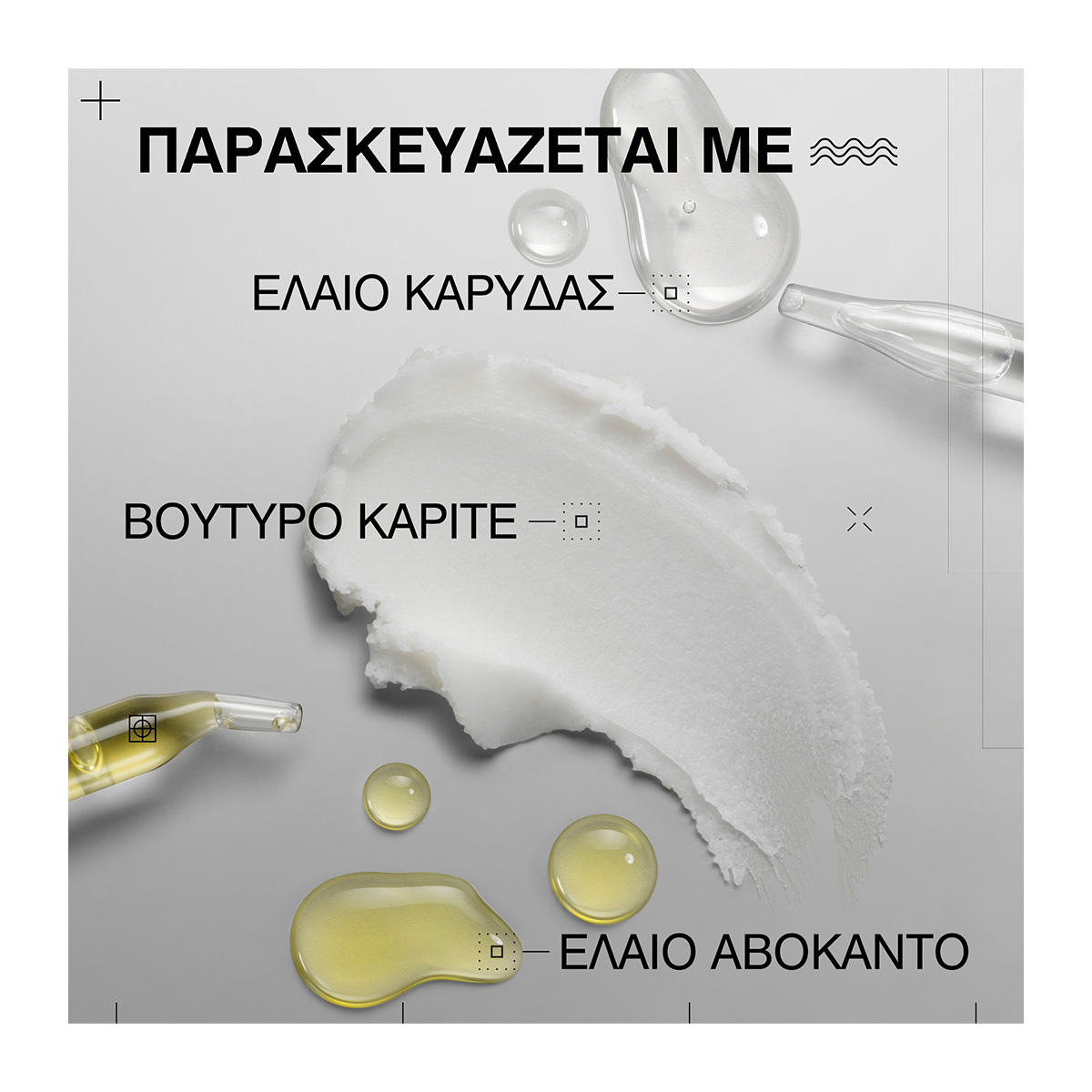 Redken Acidic Bonding Curls Conditioner για Ξηρά Σγουρά Άφρο Μαλλιά 300ml 7