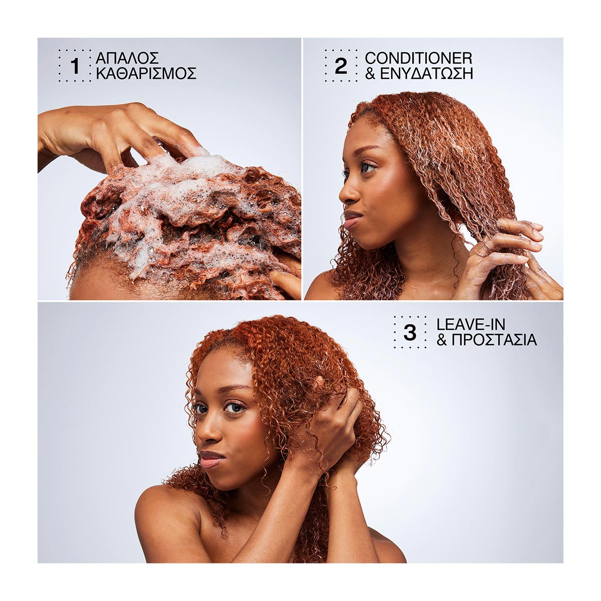 Redken Acidic Bonding Curls Conditioner για Ξηρά Σγουρά Άφρο Μαλλιά 300ml 3474637209414 4