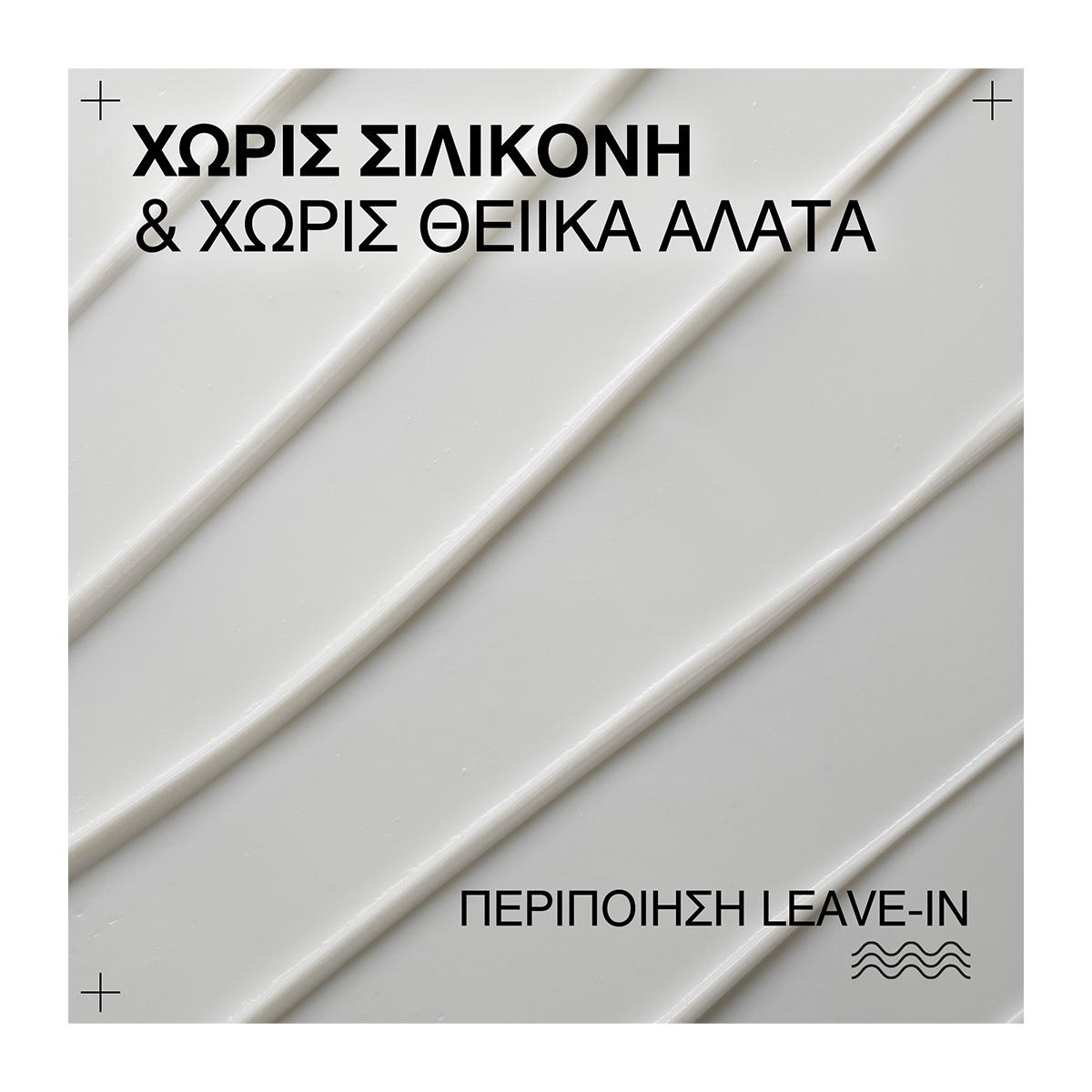 Redken Acidic Bonding Curls Leave in για Ξηρά Σγουρά Άφρο Μαλλιά 250ml 3474637209407 2 1