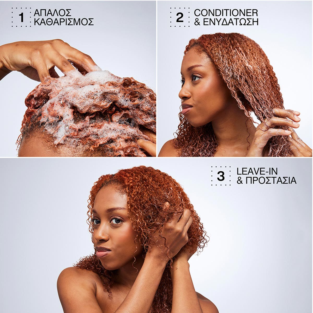 Redken Acidic Bonding Curls Σαμπουάν για Ξηρά Σγουρά Άφρο Μαλλιά 300ml 3474637208943 5