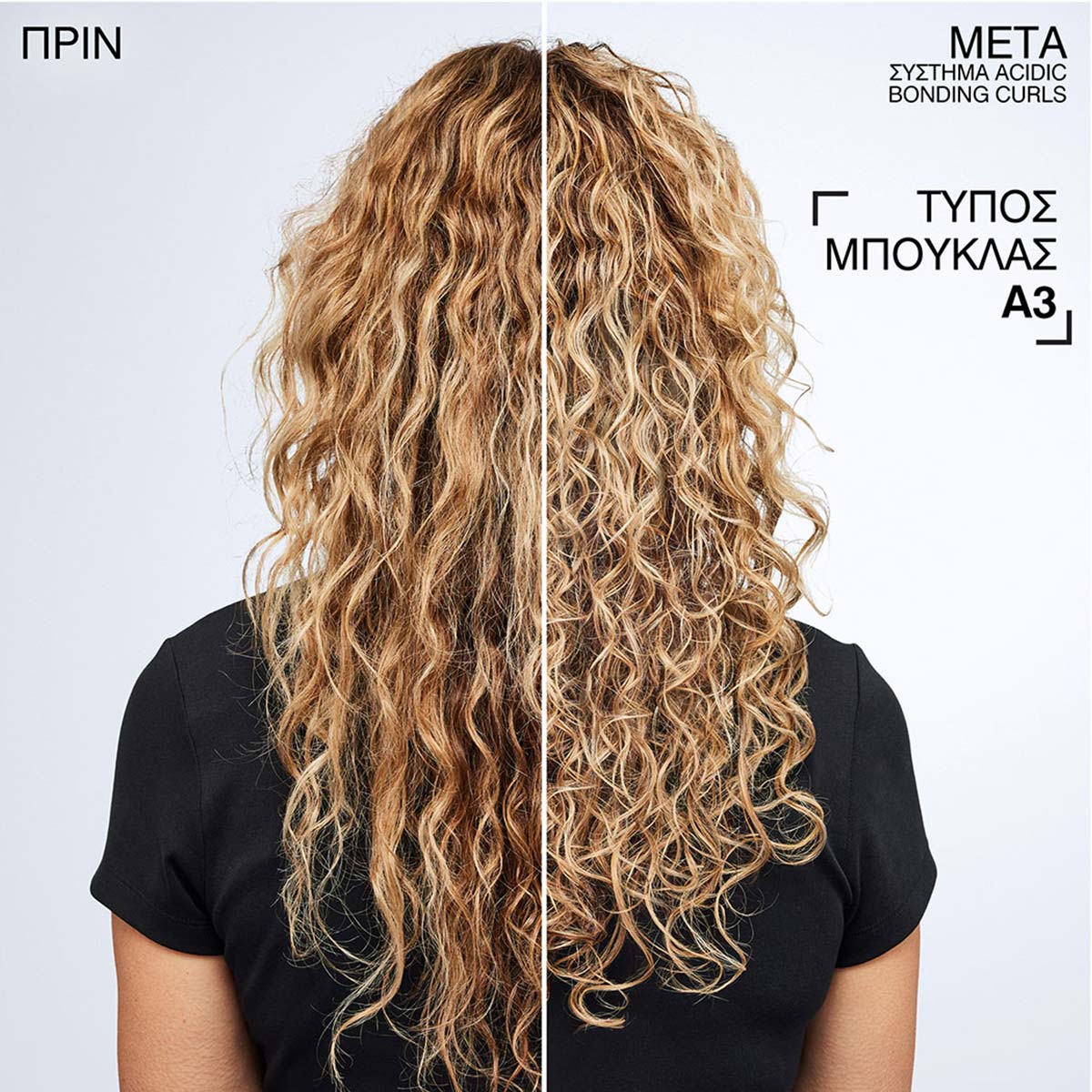 Redken Acidic Bonding Curls Σαμπουάν για Ξηρά Σγουρά Άφρο Μαλλιά 300ml 3474637208943 6