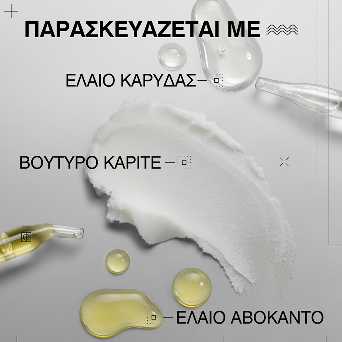 Redken Acidic Bonding Curls Σαμπουάν για Ξηρά Σγουρά Άφρο Μαλλιά 300ml 3474637208943 9