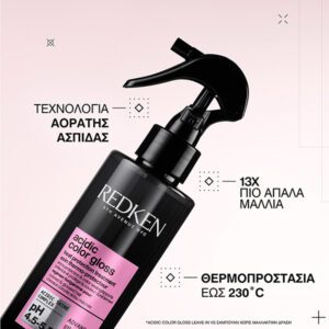 Redken Acidic Color Gloss Θερμοπροστατευτικό Leave in για Λαμπερό Χρώμα 190ml 3474637174170 P 02