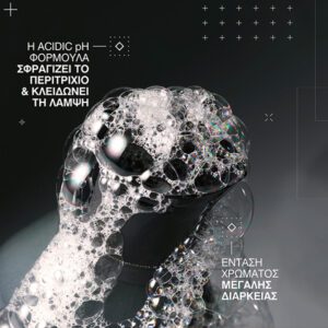 Redken Acidic Color Gloss Σαμπουάν Χωρίς Θειικά Άλατα για Λαμπερό Χρώμα 300ml 3474637173494 P 02